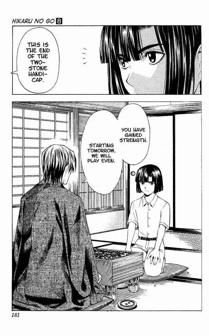 Hikaru no go Chapter 68 23